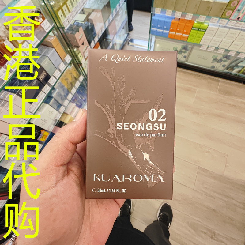 香港正品代购韩国KUAROMA平静的声明香水EDP-02-圣水洞-50ML