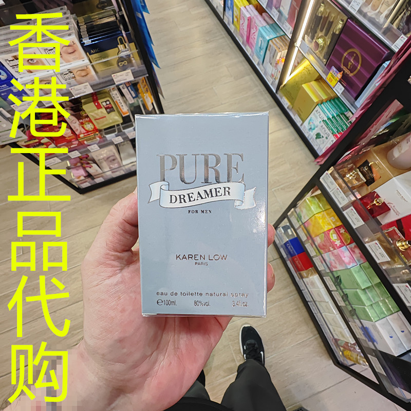 香港正品代购法国Karen Low纯净梦想家男士香水EDT-100ML