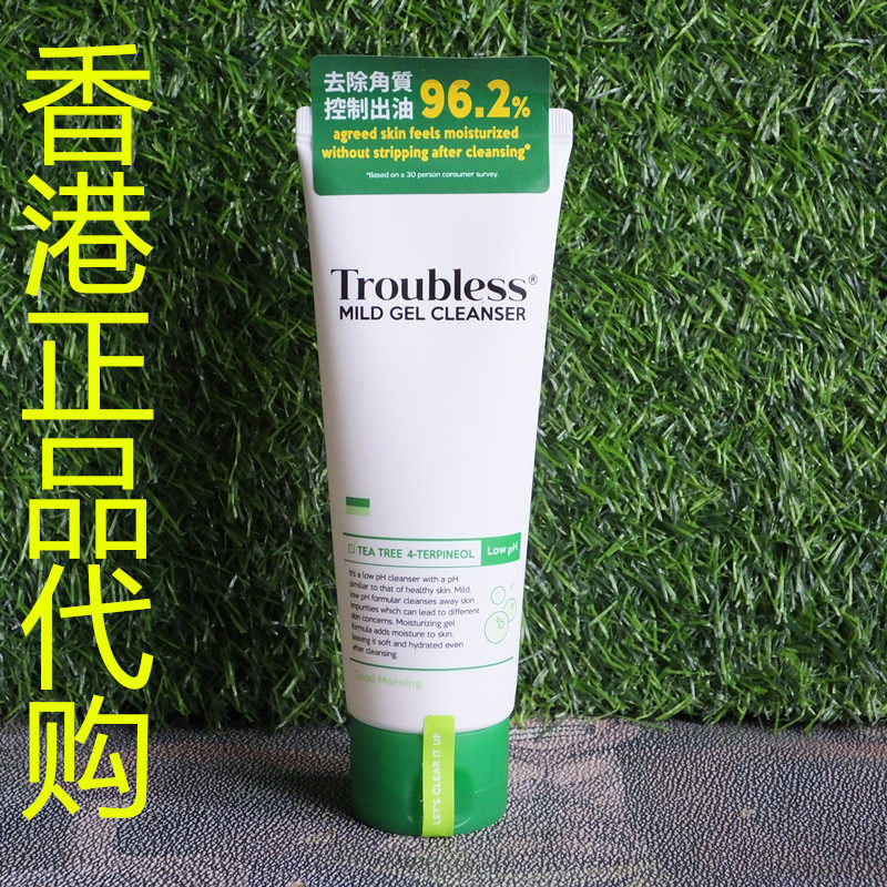 香港正品代购韩国troubless/婷乐思水润舒缓温和净颜洁面凝胶洗面