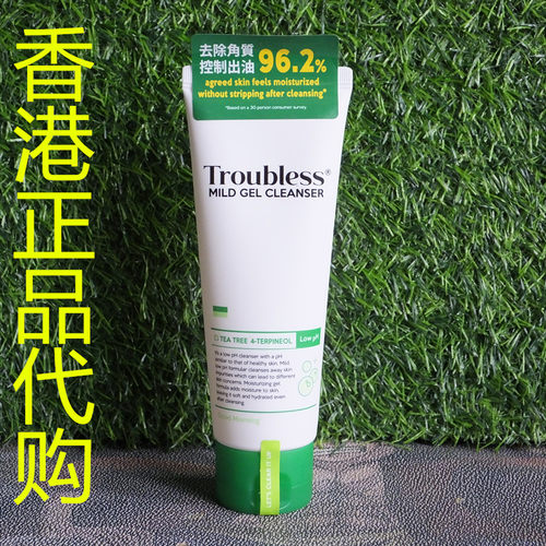 香港正品代购韩国troubless/婷乐思水润舒缓温和净颜洁面凝胶洗面