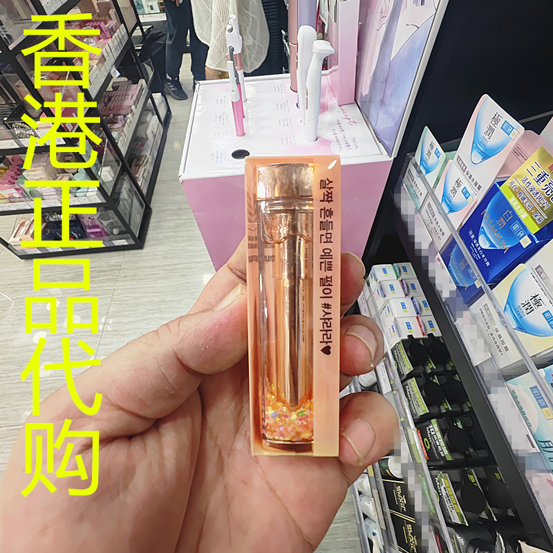 香港正品代购韩国保湿滋润抗皱保护修饰变色香水润唇膏-02橙色