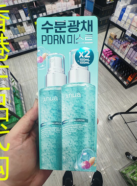 香港正品代购韩国ANUA PDRN透明质酸水光胶囊喷雾-100ML*2支