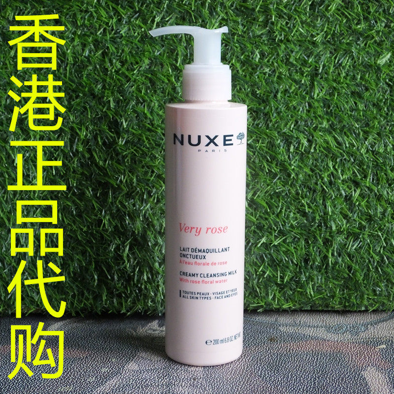 香港正品代购法国NUXE/欧树温和舒缓保湿水润玫瑰柔肤卸妆洁肤乳