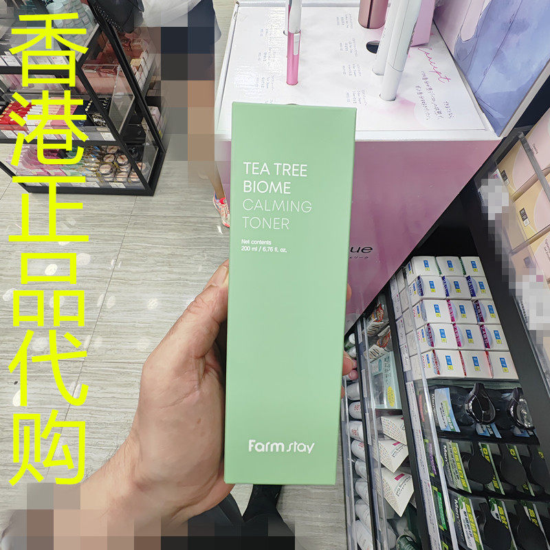 香港正品代购韩国Farm stay抗皱补水清爽茶树微生物镇静爽肤水