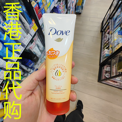 香港正品代购英国Dove/多芬清爽保湿洁面乳-130G