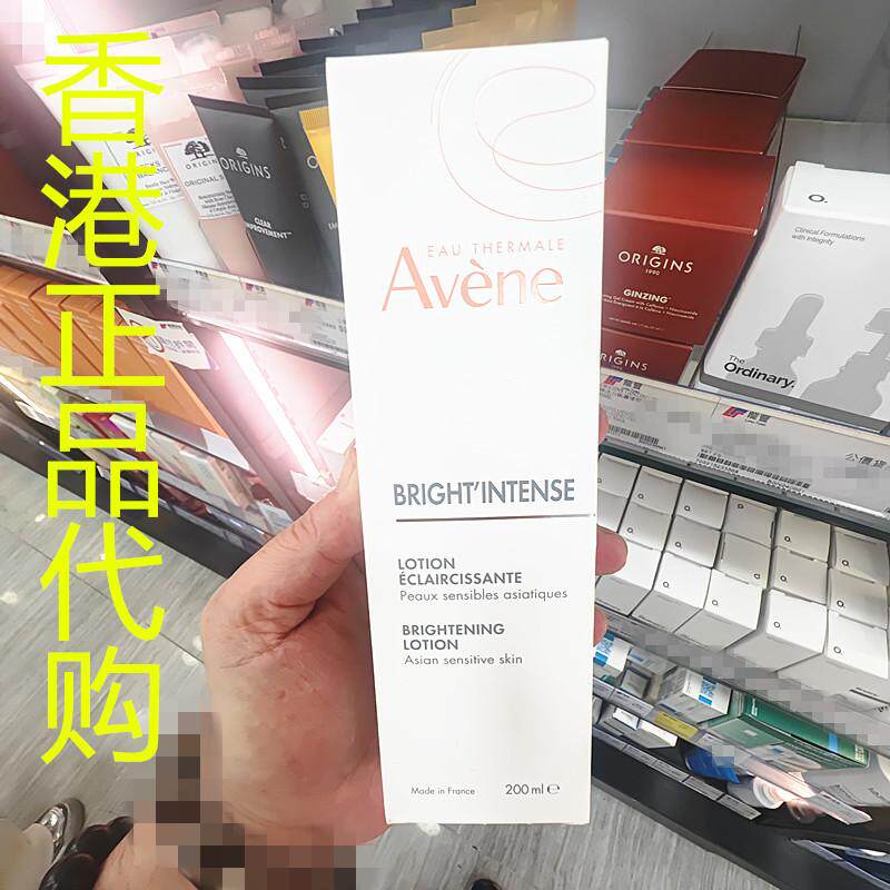香港正品代购法国Avene雅漾高光亮彩亮白透亮水润保湿水爽肤水