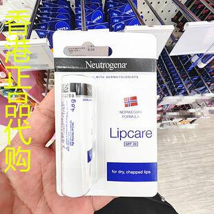 香港正品代购法国露得清Neutrogena防晒保湿润唇膏