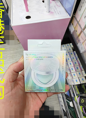 香港正品代购韩国Farm stay遮瑕清洁肌肤补水亮肤气垫粉提亮-绿色