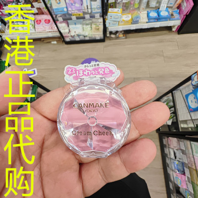 香港正品代购日本canmake/井田梦幻胭脂膏-23-草莓牛奶-3.8G