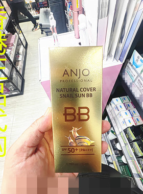 香港正品代购韩国Anjo天然遮瑕抗皱保湿紧致蜗牛防晒BB霜SPF50