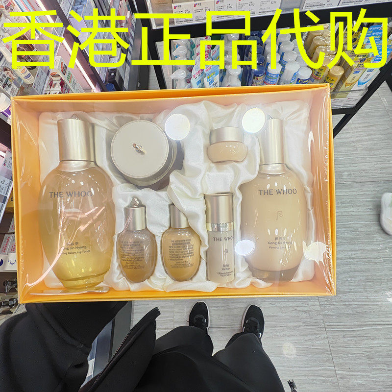 香港正品代购韩国THE WHOO/后拱辰享活肤清润套装-7支