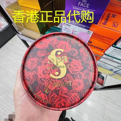 香港正品代购日本SPAtreatment紧致抗皱滋润弹性保湿淡纹蛇毒眼膜
