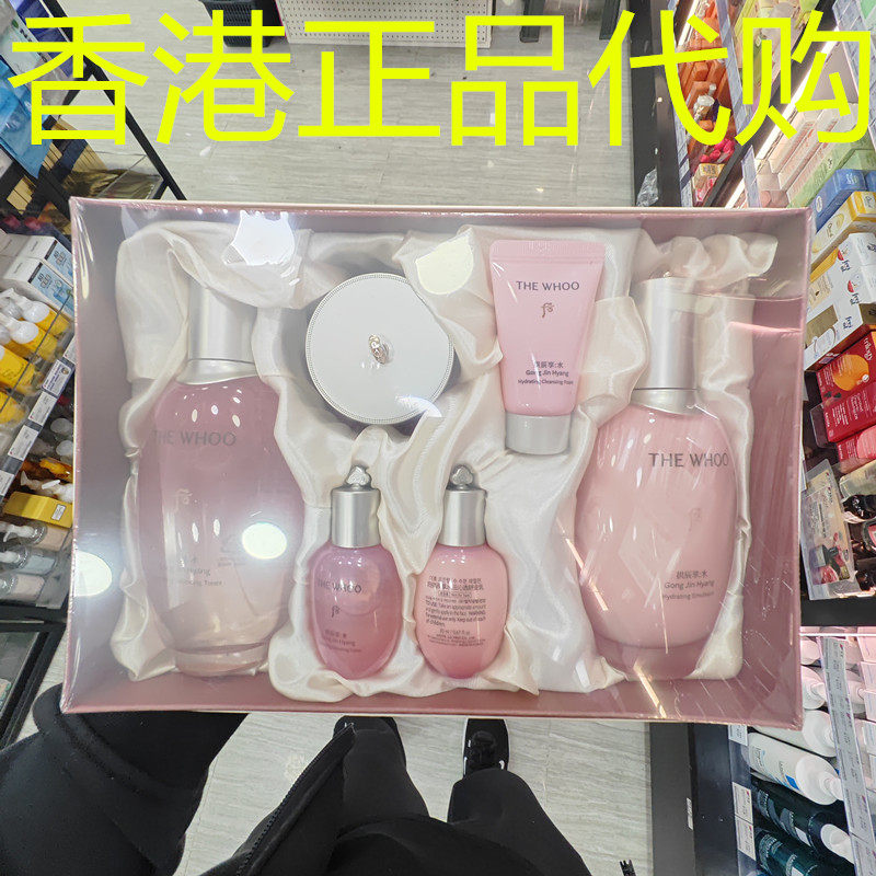 香港正品代购韩国THE WHOO/后拱辰享水肌肤保湿舒缓套装-6支