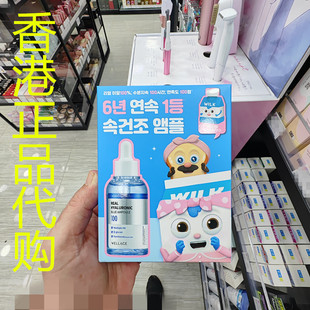 香港正品代购韩国wellage唯拉珠100%纯透明质酸保湿安瓶精华+套装
