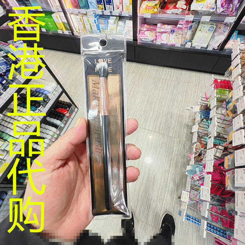 香港正品代购LOVE DES FACE散粉刷