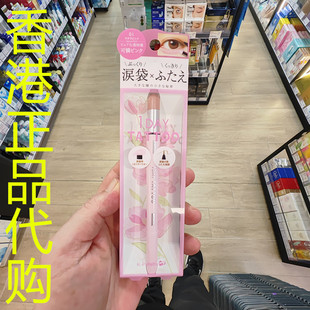 香港正品代购日本K-palette 1DAY TATTOO眼力绽放泪袋提亮笔-01