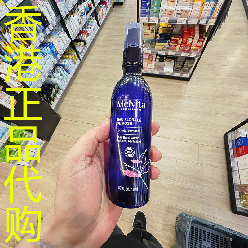 香港正品代购法国Melvita/蜜葳特有机花水-大马士革玫瑰-200ML
