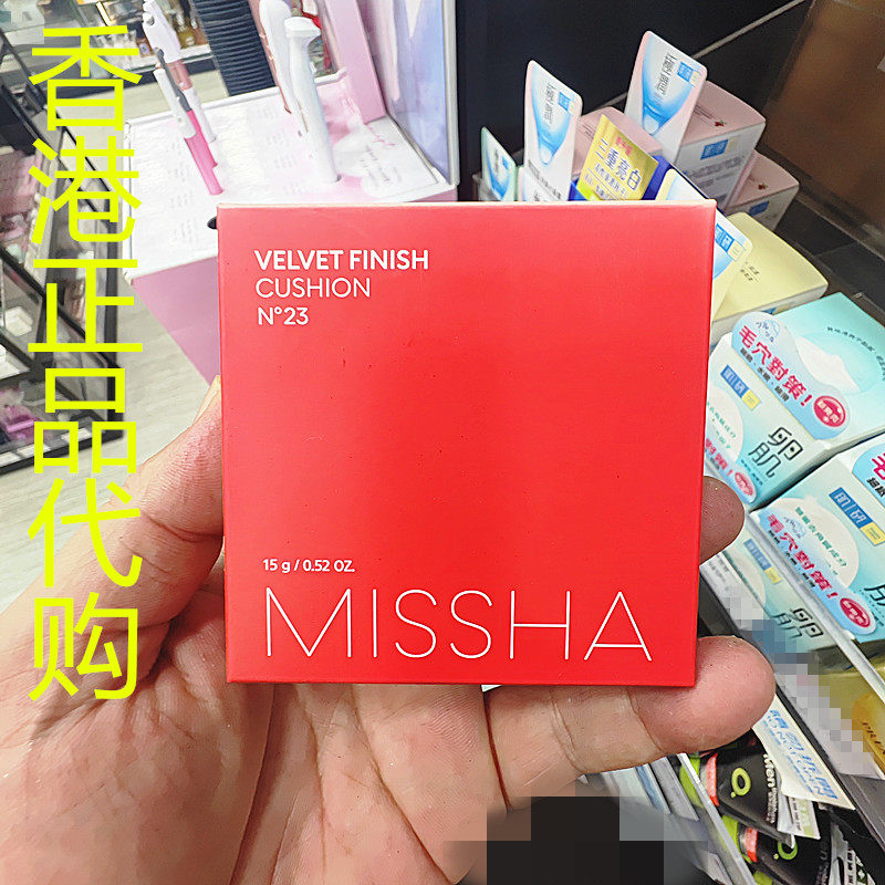 香港正品代购韩国Missha/谜尚红丝绒抗皱防晒遮瑕气垫SPF50-23号