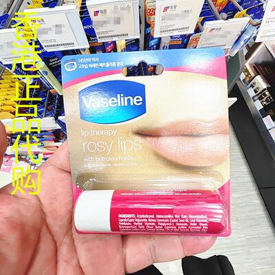 香港正品代购韩国Vaseline凡士林滋养护唇膏润唇膏-玫瑰味