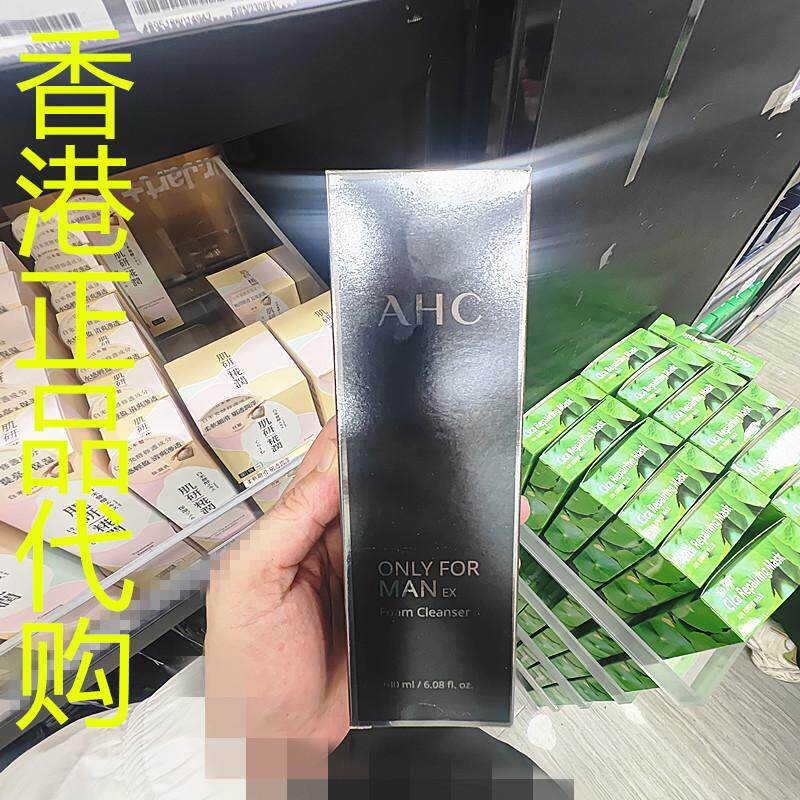 香港正品代购韩国AHC/爱和纯滋润舒缓保湿润肤男士洗面乳EX洗面奶