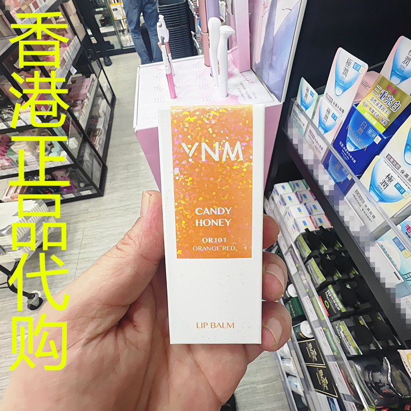 香港正品代购韩国YNM蜂蜜滋润保湿抗皱变色润唇膏-橘红色-0R101