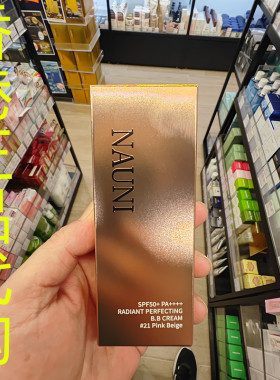 香港正品代购韩国NAUNI钻白持久BB霜SPF50#21-粉米色-50ML