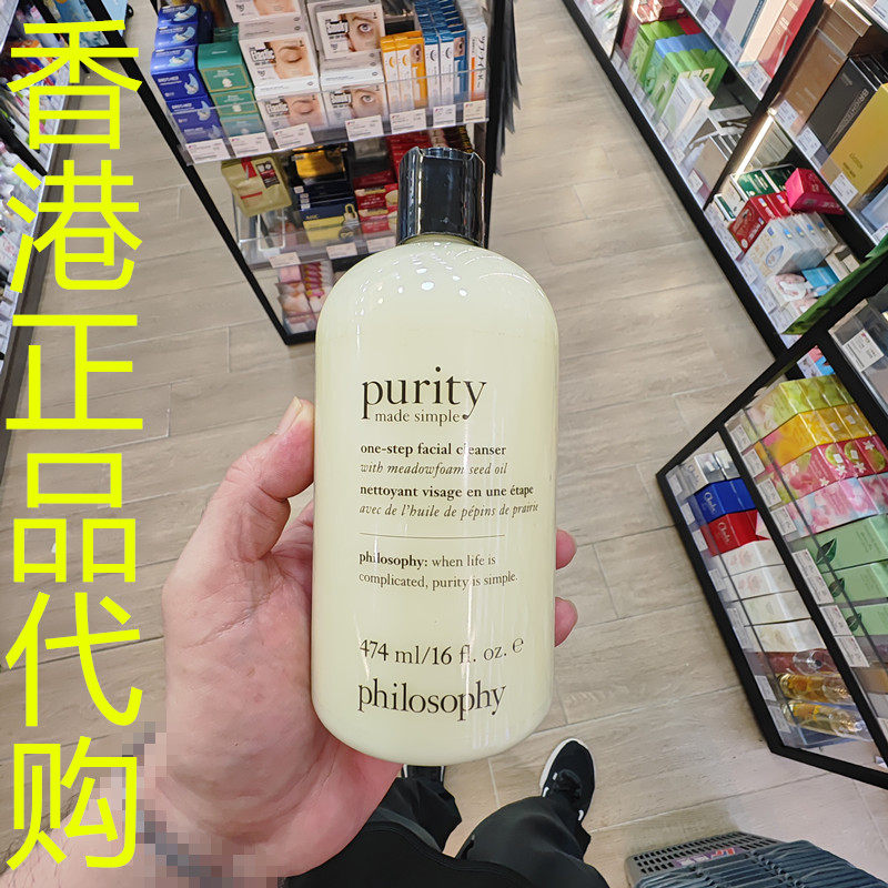 香港正品代购美国philosophy/肌肤哲理三合一洁面乳