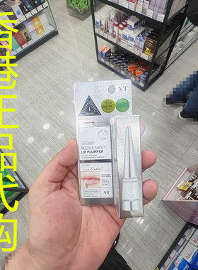 香港正品代购韩国VT微针补水保湿丰满丰唇蜜保养精华-初阶版-白盖