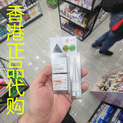 香港正品代购韩国VT微针补水保湿丰满丰唇蜜保养精华-初阶版-白盖