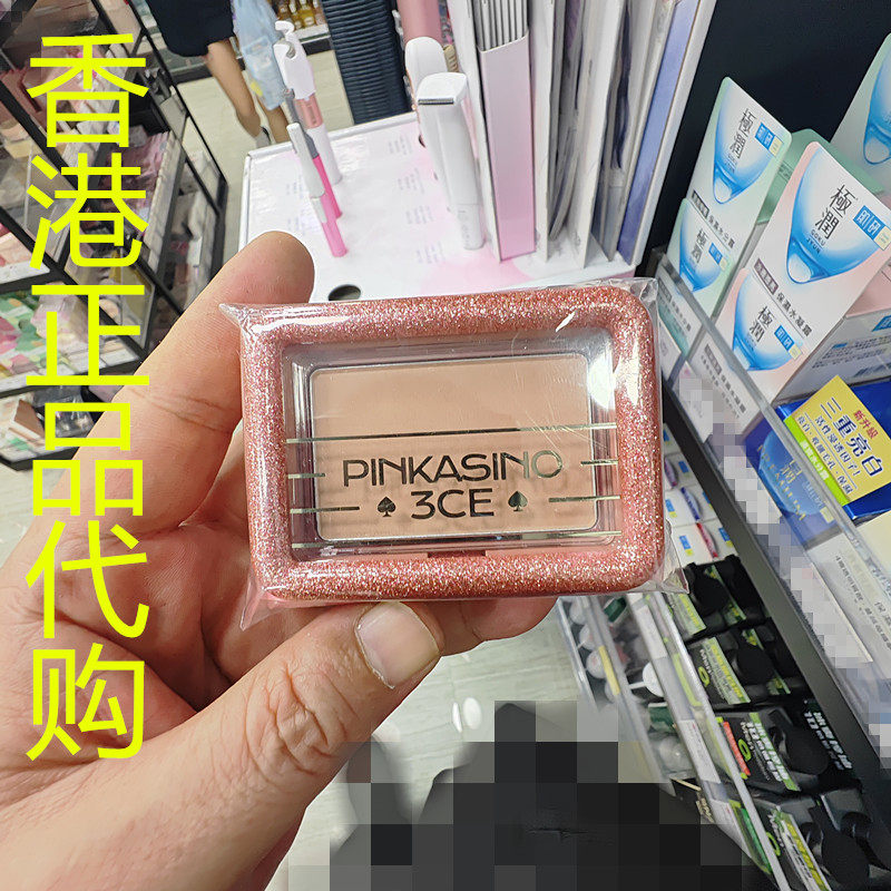 香港正品代购韩国3CE三熹玉遮瑕保湿新柔雾单色胭脂-SOFT WHISPER