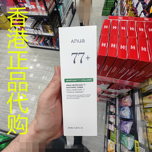 香港正品代购韩国ANUA77&鱼腥草补水光滑滋润舒缓镇静保湿爽肤水