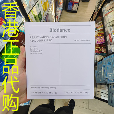 香港正品代购韩国BIODANCE 再生鱼子精华PDRN深层面膜-34G*4片