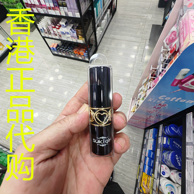 香港正品代购SUKI GIRL滋润保湿防干燥弹润维他命E护唇膏-02-芦荟