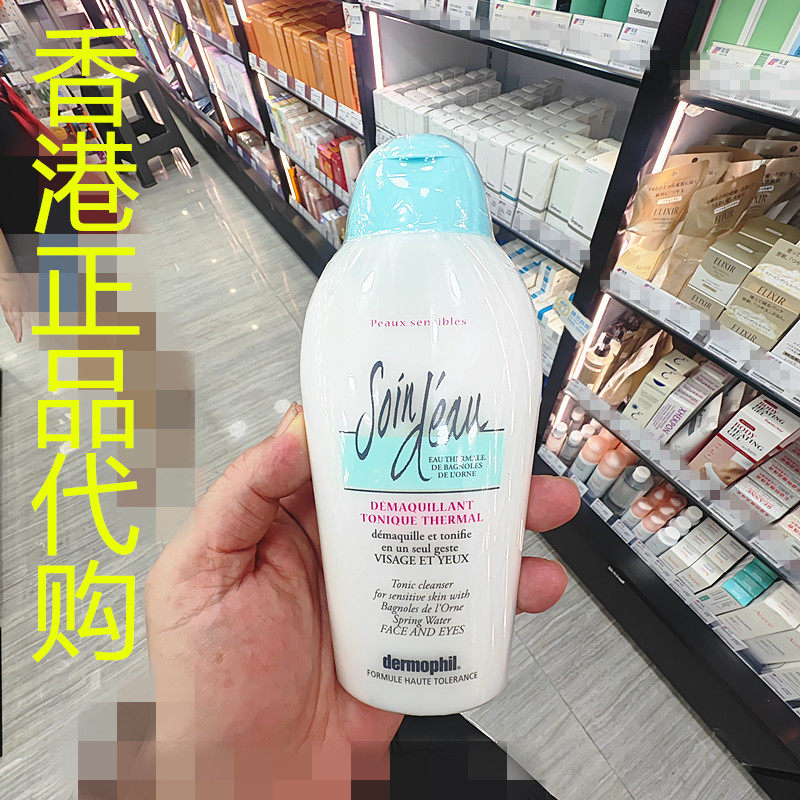 香港正品代购法国水之道卸妆净化毛孔保湿清洁爽肤润肤弹润洁面乳