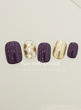 kas美甲纯手工紫色鎏金高级感2025年新款高品质春夏精致穿戴甲