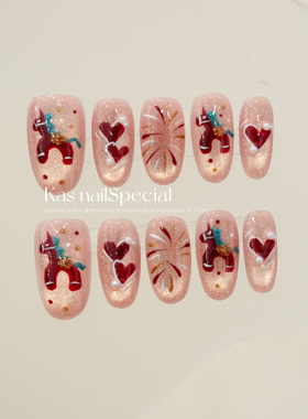 「马上心动」甜美可爱粉色猫眼穿戴甲冰透显白约会过年纯手工定制