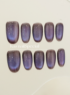 「紫落银河」纯手工紫色猫眼短甲秋冬2025年新款高级感穿戴甲美甲