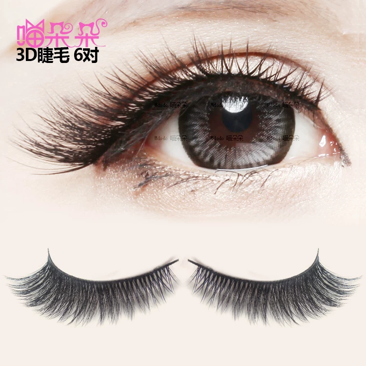 Lifelike dense false eyelashes for bride, 3D, for every day, 6 pair
