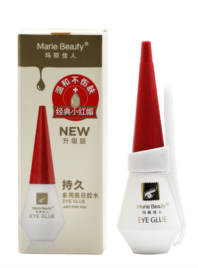新款正品MarieBeauty