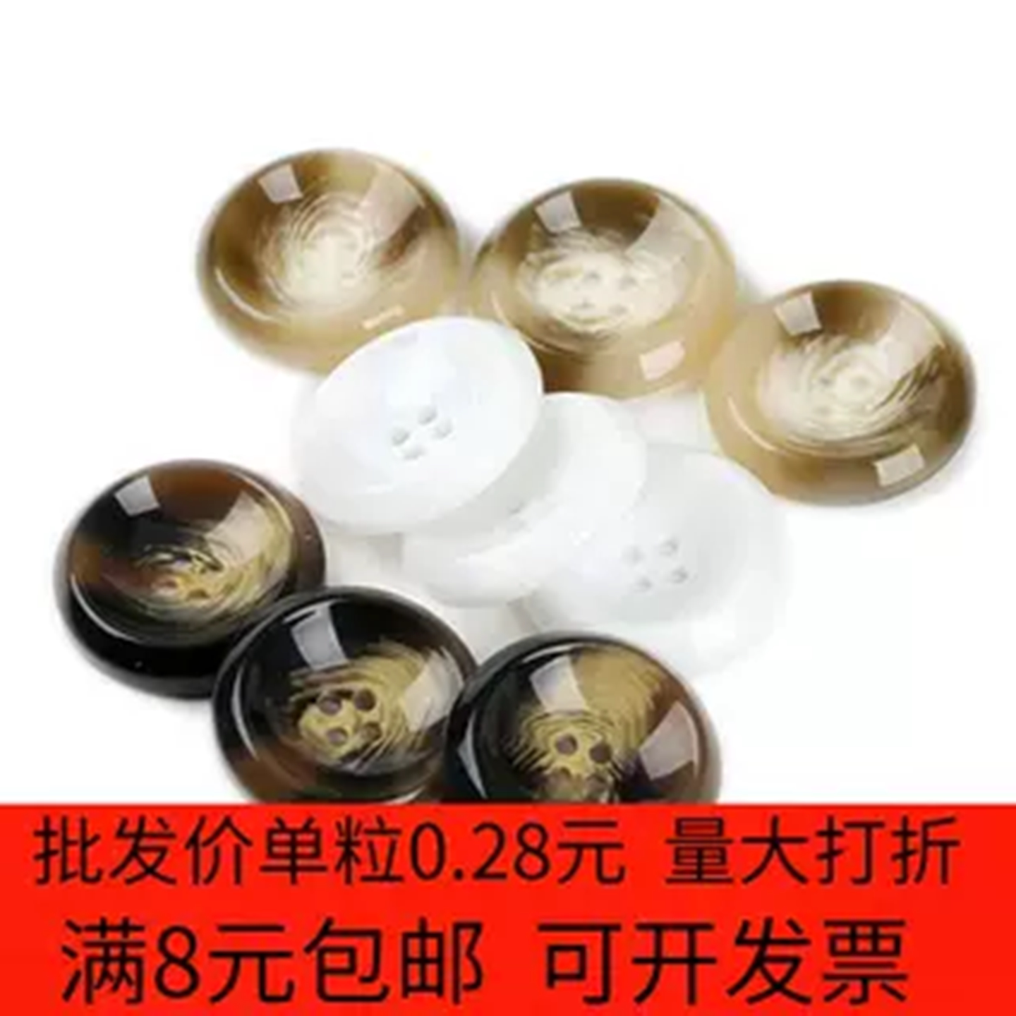 树脂毛呢大衣纽扣女士时尚风衣