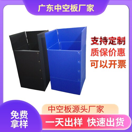 中空板万通板pp板塑料板防潮板