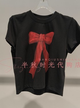 UOOYAA乌丫专柜正品2026春UY26162T161134油画蝴蝶结T恤 原799