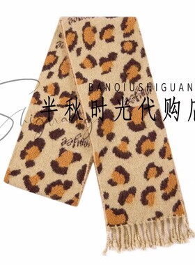 (小魔女)UY25441S234250原1599UOOYAA乌丫专柜正品25冬豹纹针织