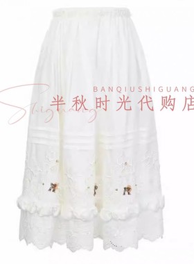 LeFame拉飞姆2026夏装绣花珠饰半身裙LF26X21SS001原2695