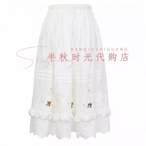 LeFame拉飞姆2026夏装绣花珠饰半身裙LF26X21SS001原2695