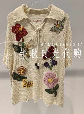 UOOYAA乌丫专柜正品2026夏UY26272M211168花卉Polo毛衫 原2799