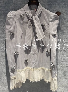 （小魔女）LF26C11SB130原1995LeFe拉飞姆26春装条纹花朵风衬衫