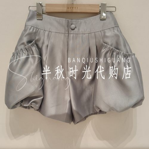AIVEI艾薇专柜正品26年春款新品XSV1Y04B休闲裤子原980