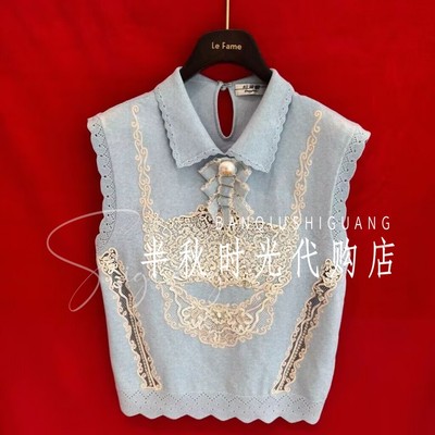 LeFame拉飞姆2026夏装蕾丝绣花针织衫LF26X51ZB058原1995