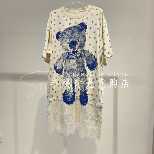 UOOYAA乌丫专柜正品2026夏UY26223L105195印花T恤连衣裙 原1799